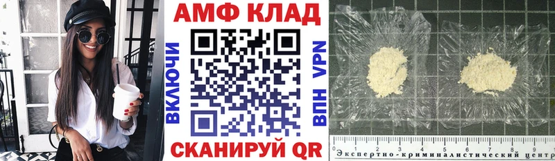 Amphetamine 97%  ссылка на мегу онион  shop официальный сайт  где можно купить   Салехард 