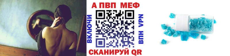 Alpha-PVP СК КРИС  наркотики  Салехард 