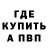 КЕТАМИН VHQ Lisenok 10