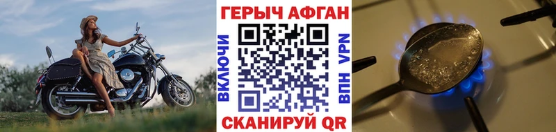 ГЕРОИН белый  Салехард 