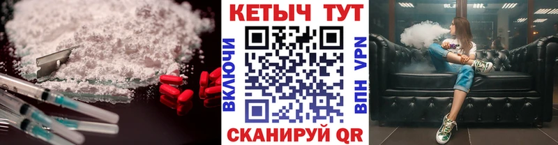 мега ONION  Салехард  Кетамин ketamine 