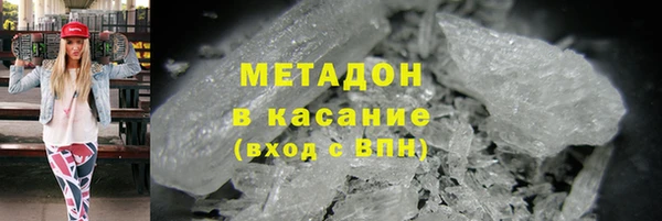 Альфа ПВП Армянск