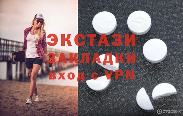 Альфа ПВП Армянск