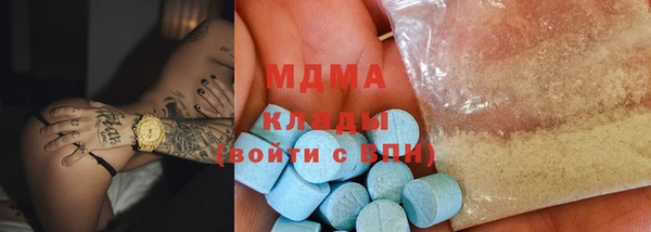 Альфа ПВП Армянск