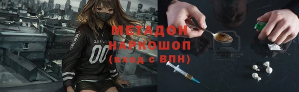 Альфа ПВП Армянск