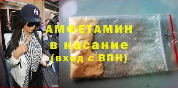 Альфа ПВП Армянск