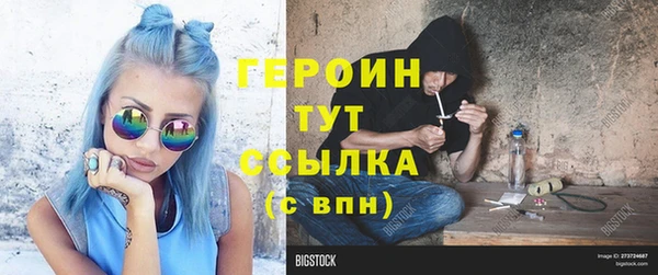 спайс Лихославль