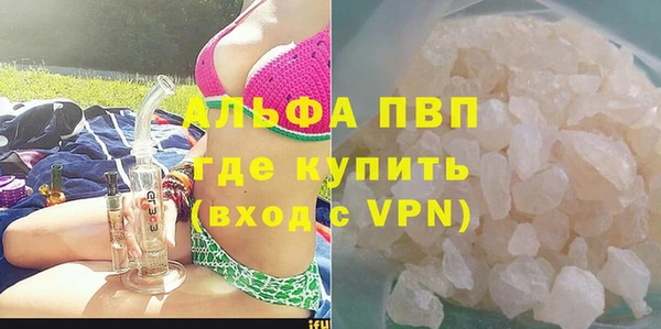Альфа ПВП Армянск
