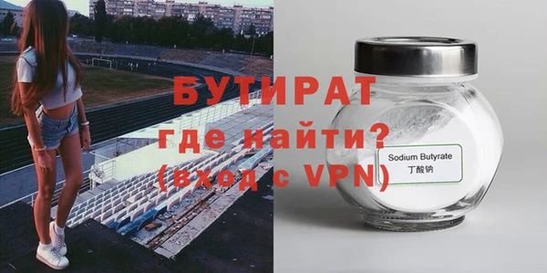 спайс Лихославль