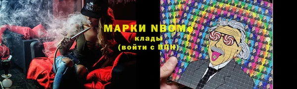 Альфа ПВП Армянск