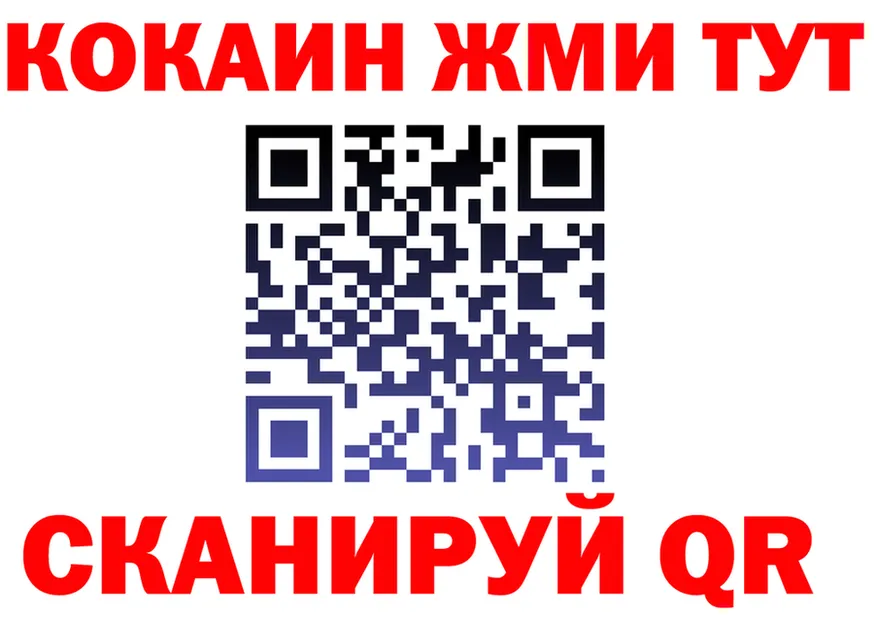 АМФ 97% ссылки дарк нет hydra Салехард