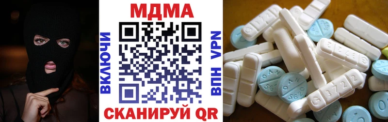хочу наркоту  Салехард  МДМА crystal 