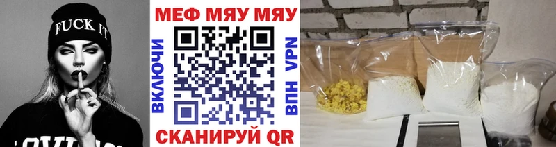 МЕФ 4 MMC  Салехард 