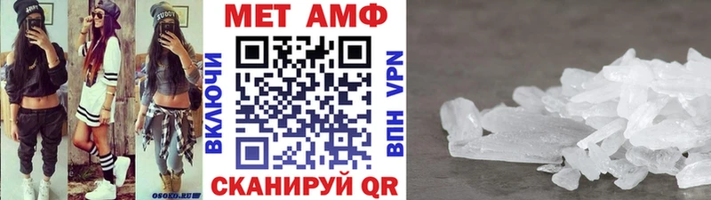 Первитин винт Салехард