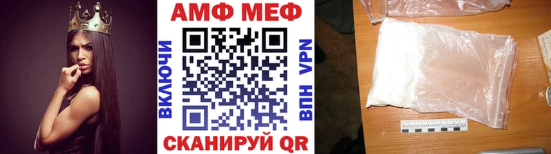 Первитин Methamphetamine  Салехард 