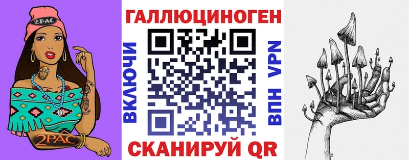 Галлюциногенные грибы прущие грибы  блэк спрут как зайти  Салехард 